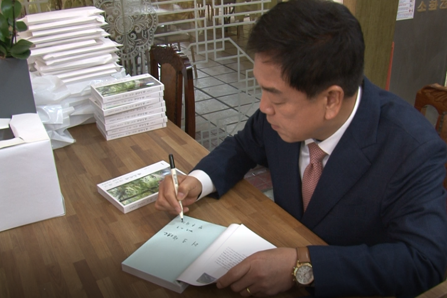 박종희 싸인.PNG