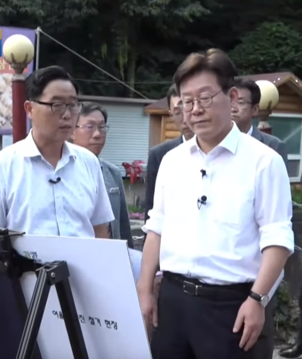 이재명 철거2.PNG