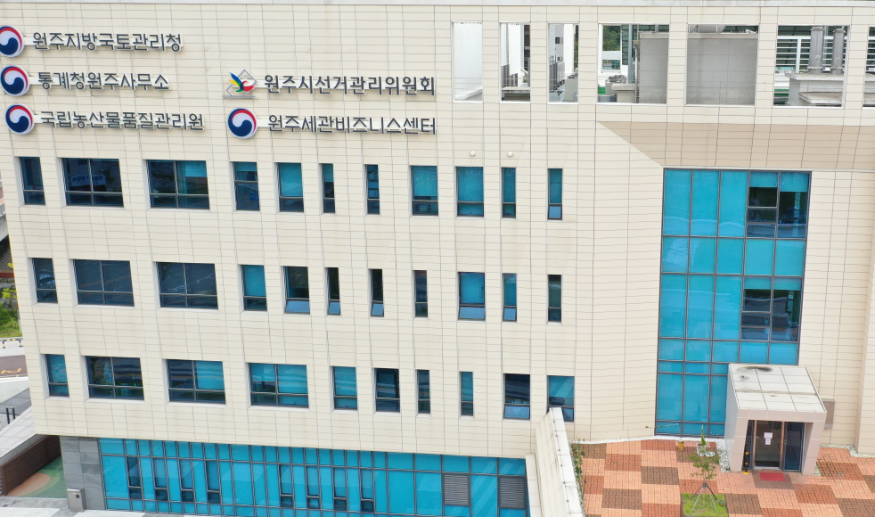 원주지방청 외경.PNG