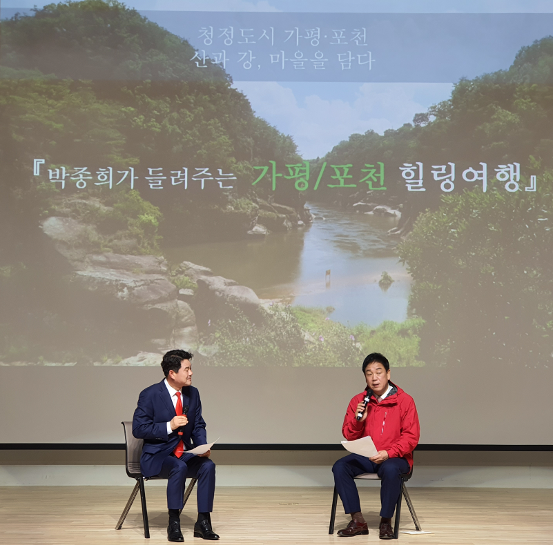 박종희 김종국.PNG