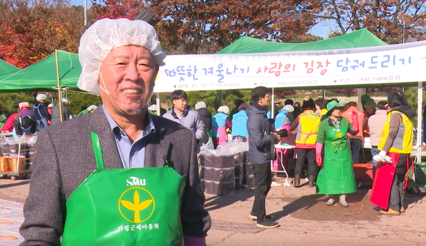 김성기군수.PNG
