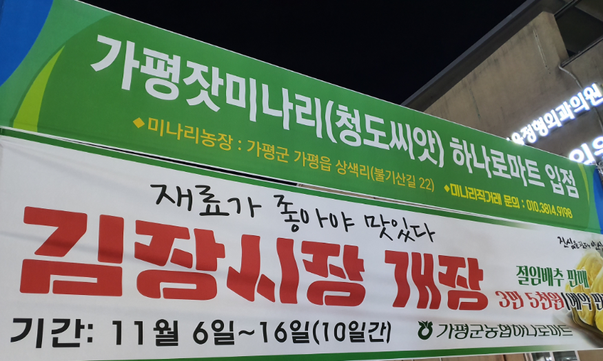 현수막.PNG