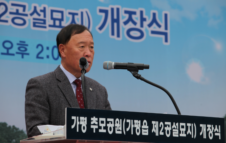 김군수축사.PNG