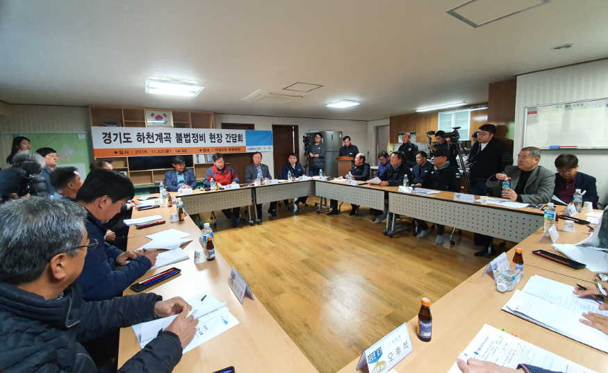 간담회.PNG