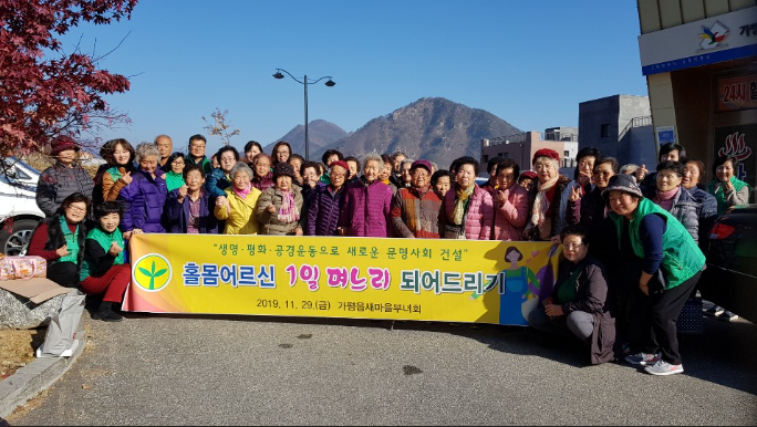 단체 외경.PNG