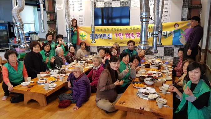 단체 식당.PNG