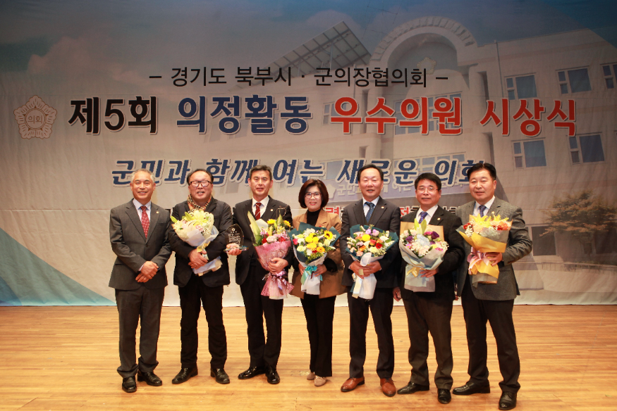의회.PNG