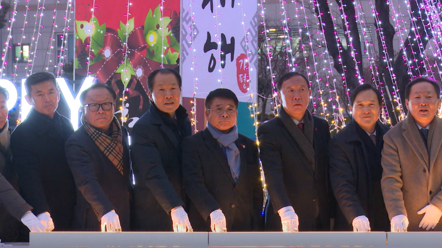점등식2 (1).PNG