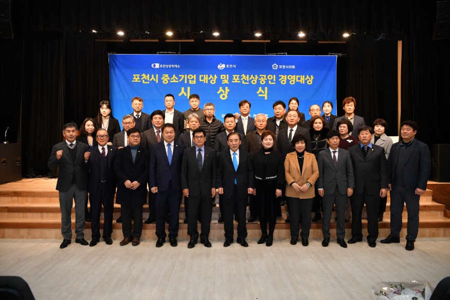 1-3.제17회 중소기업대상.JPG