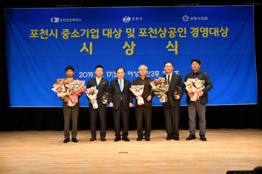 1-2.제17회 중소기업대상.JPG