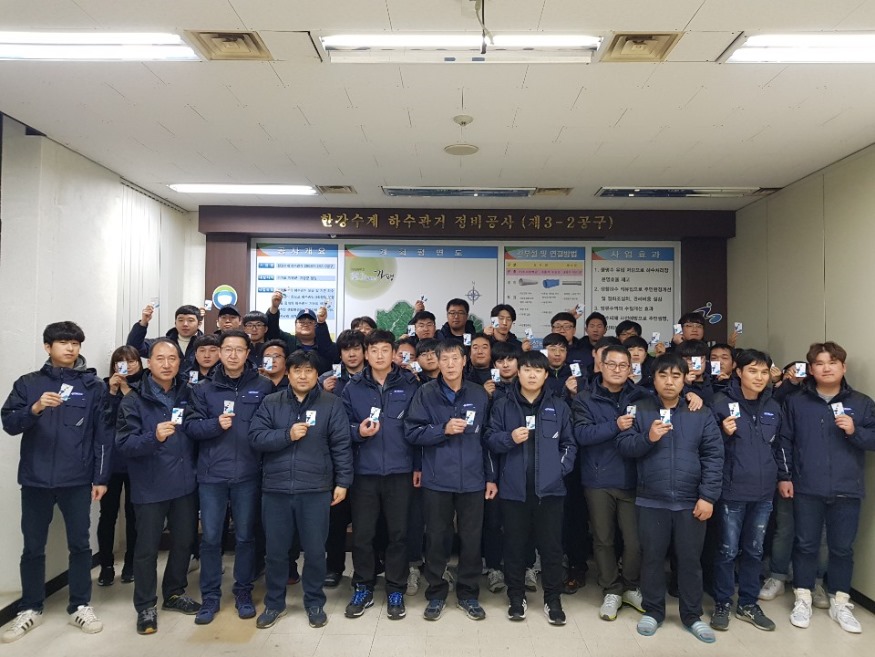 파이닉스알엔디직원가평사랑상품권발급사용.jpg