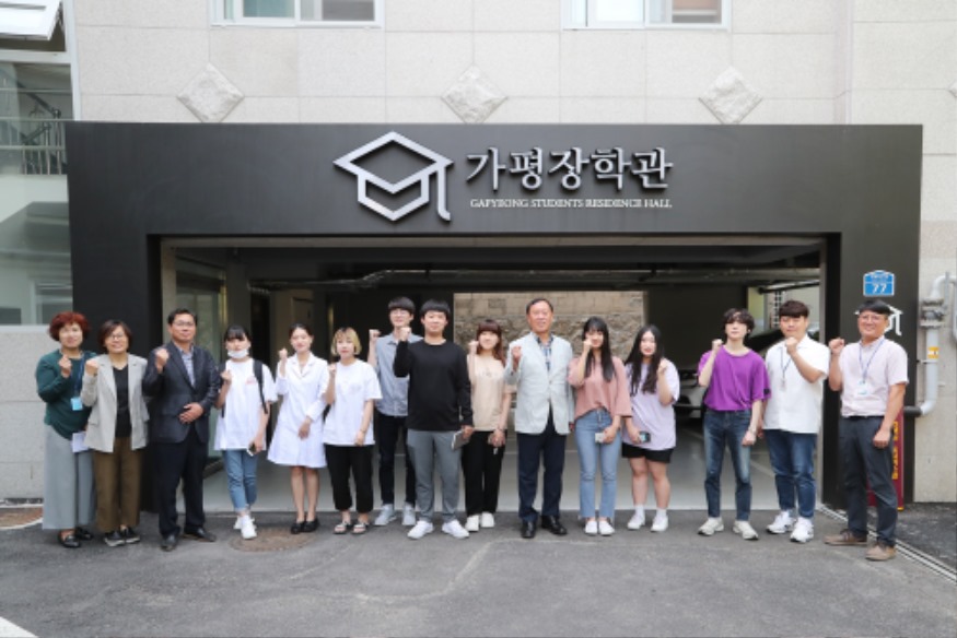 가평장학관.jpg