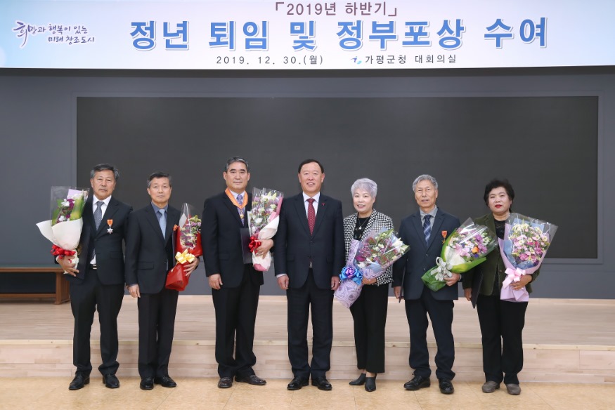 좌측부터 이항재,임대원,유근웅,군수,변애엽,신기철,신영숙).jpg