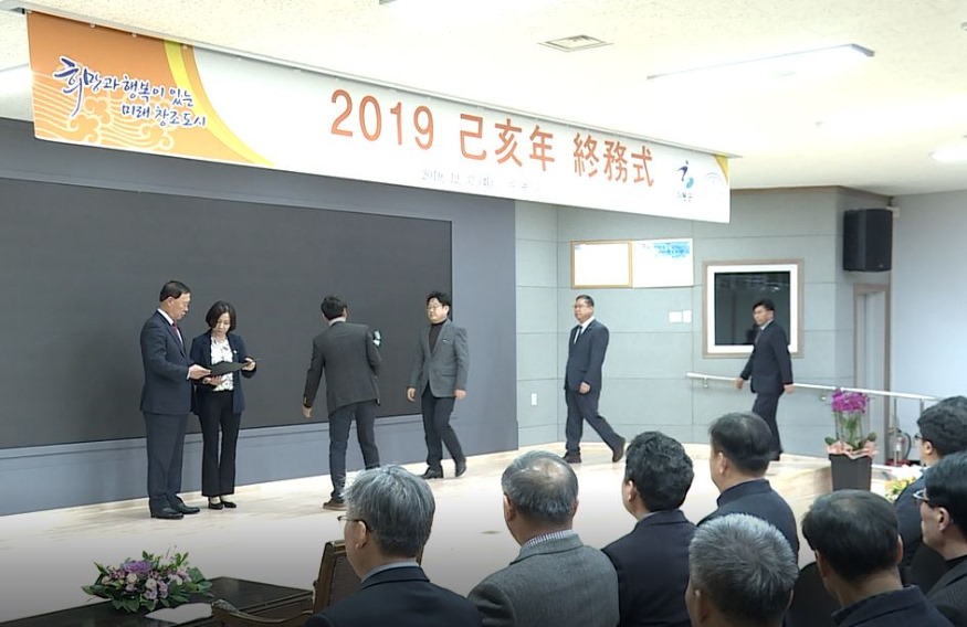 종무식.JPG