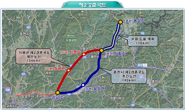 제2경춘국도.png
