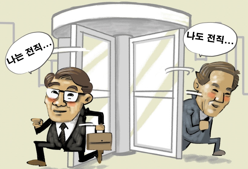 회전문인사 (1).jpg