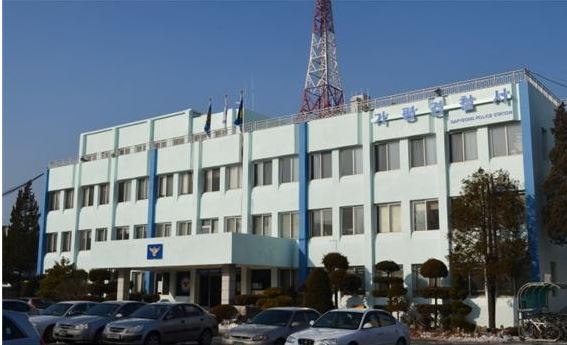 가평견찰서.JPG