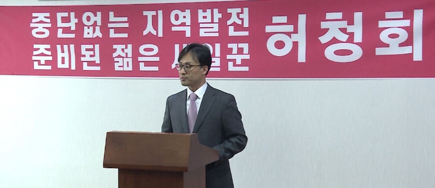 허청회1.JPG