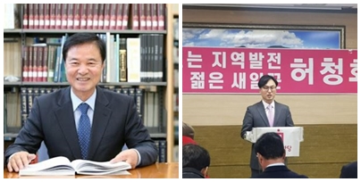 최춘식허청회.jpg