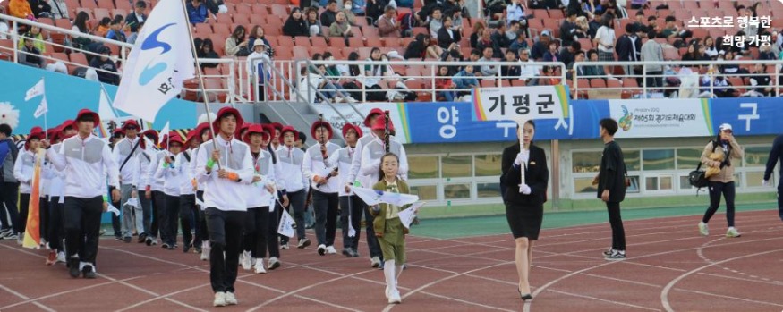 체육회.JPG