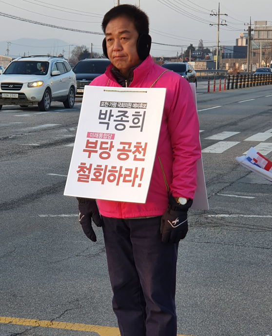 박종희(1).png