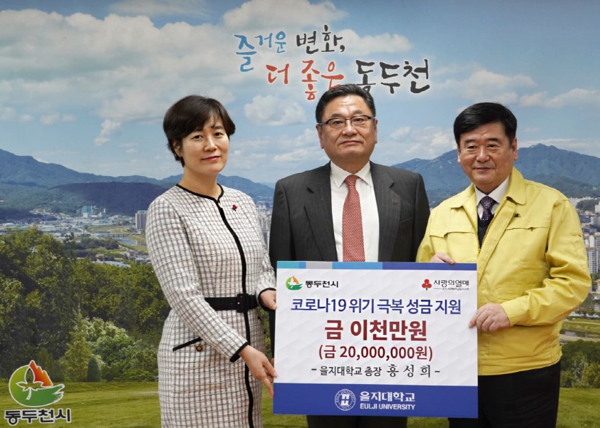 을지병원.JPG