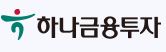 하나투자금융.JPG
