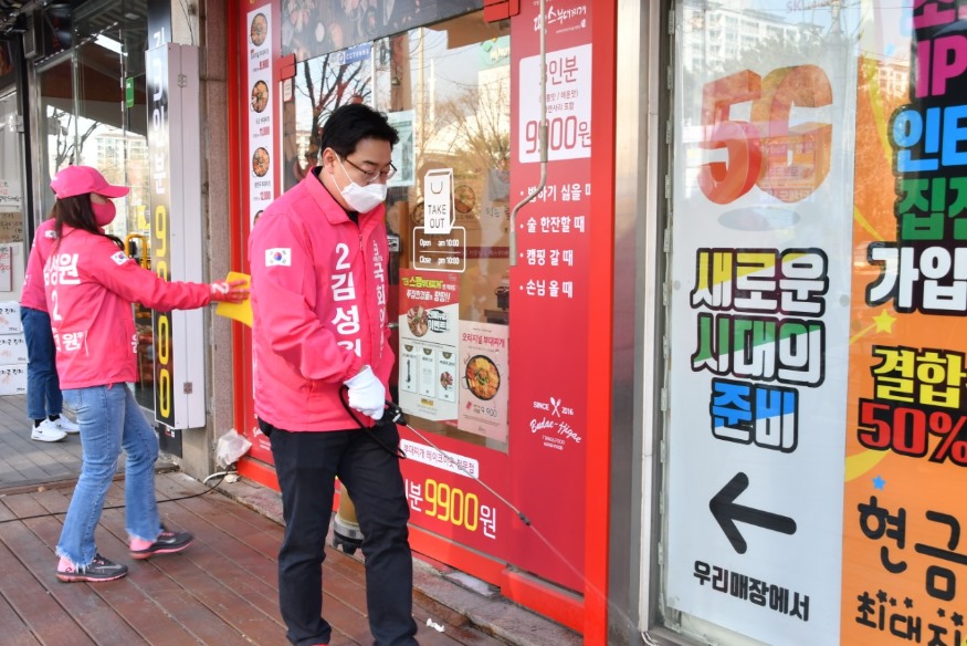 김성원 국회의원 방역봉사활동 사진 (4).jpg