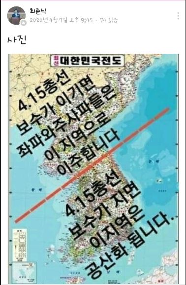 최춘식 지도.JPG