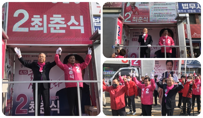 김종인 최춘식 사진.jpg