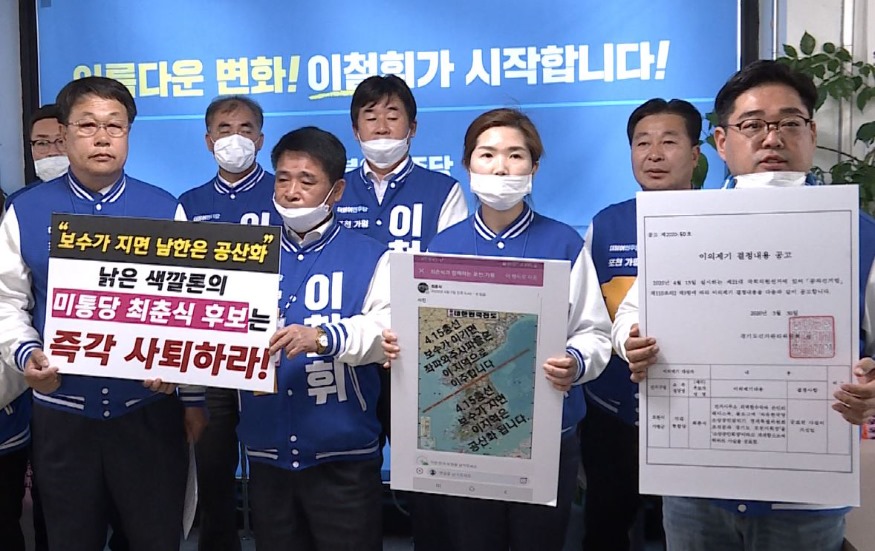 기자회견 사진.JPG