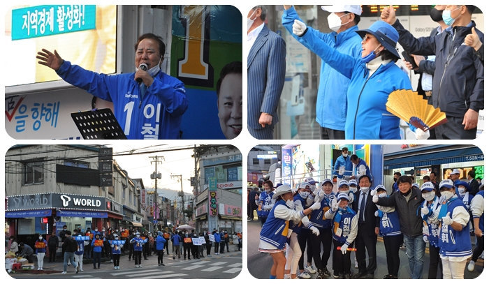 이철휘 마지막 유세.jpg