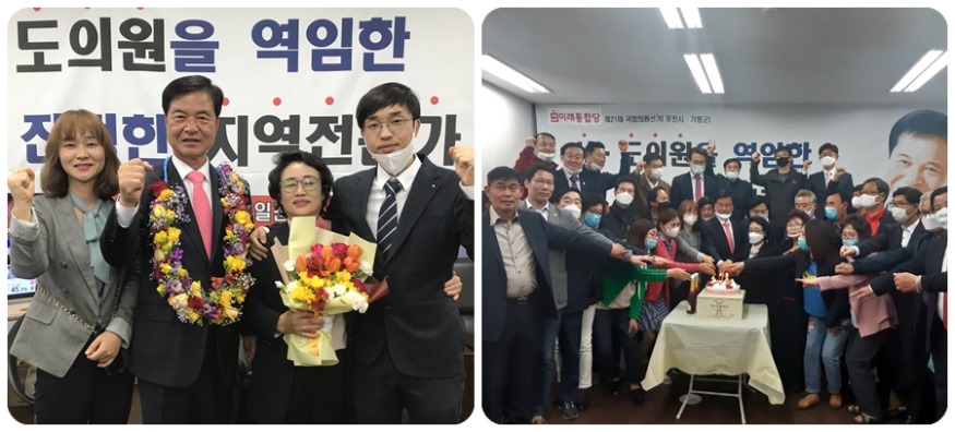 최춘식 당선.jpg