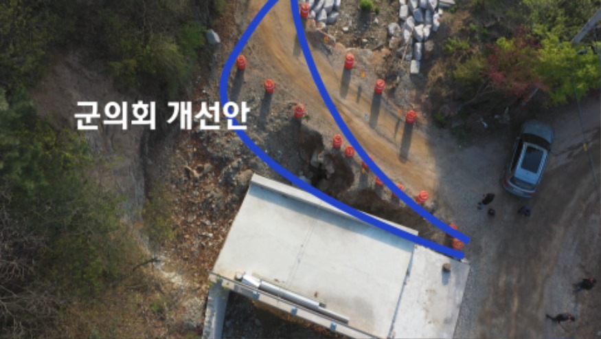 군의원 개선안.jpg