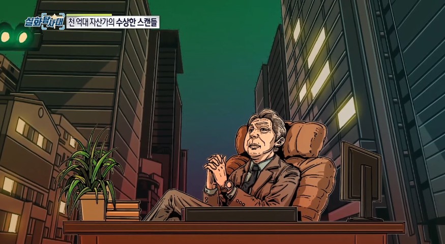 M사 자료화면.JPG