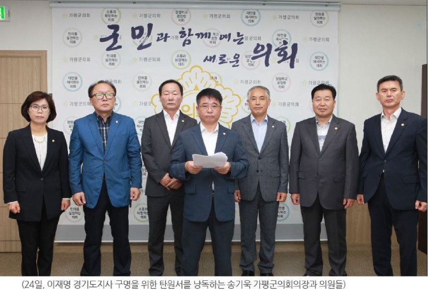 단체 선처호소.JPG