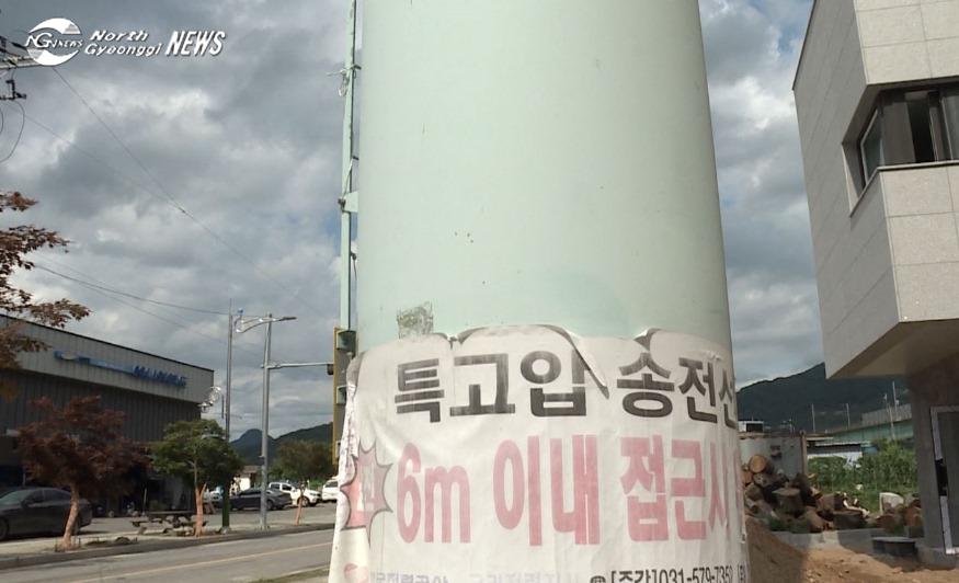 송전탑과 건물.JPG