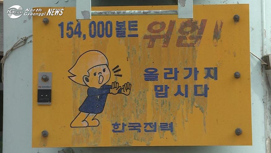 올라가지마세요.JPG