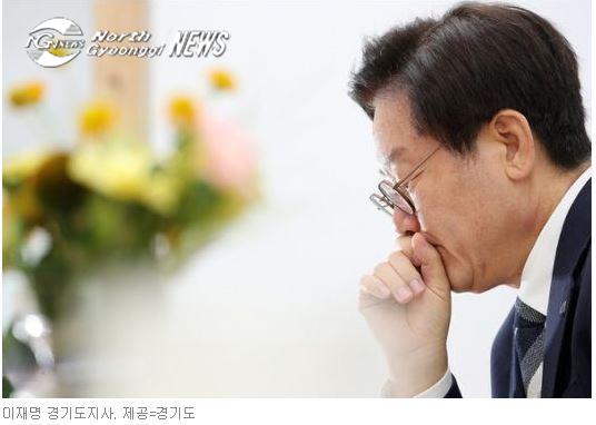 이재명.JPG