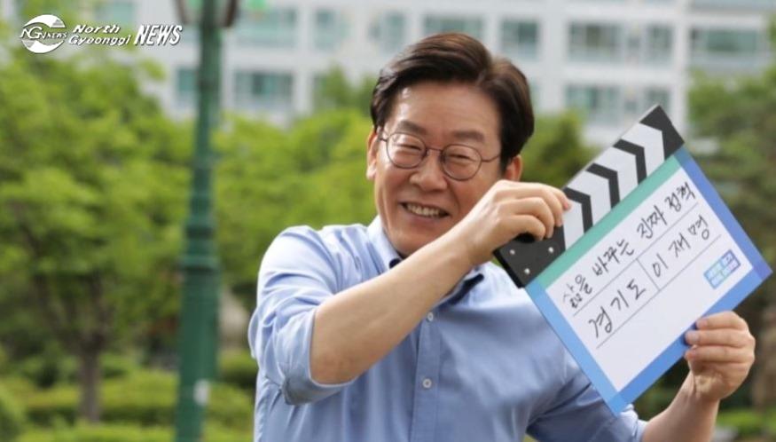 이재명 cf.JPG