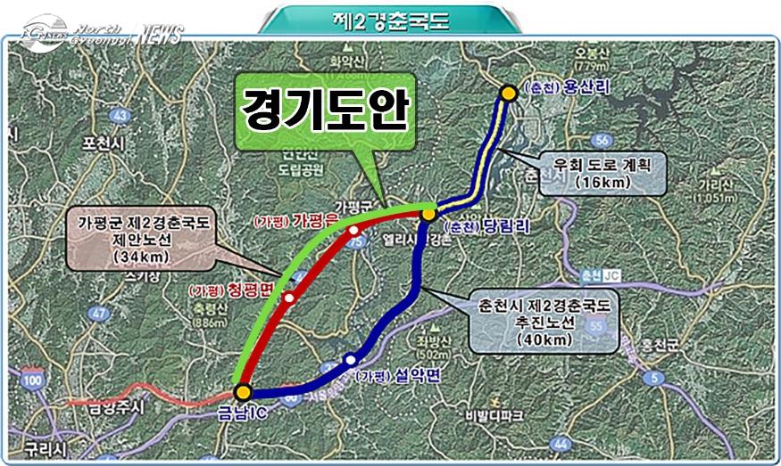 제2경춘국도.jpg