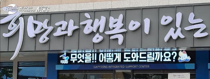 민원실 간판.JPG