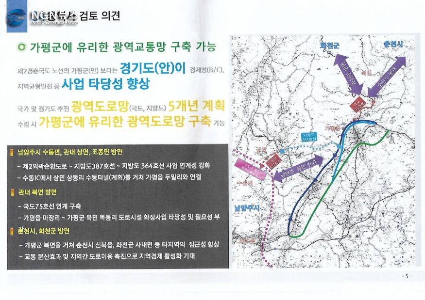 0706제2경춘국도5.jpg