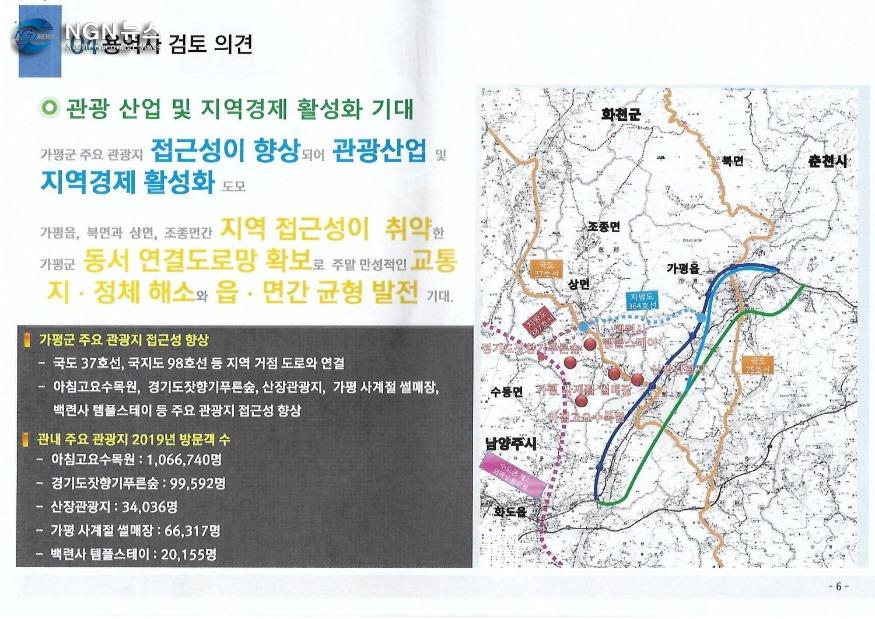 0706제2경춘국도6.jpg