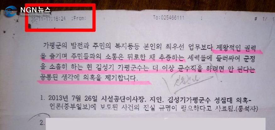 북창동 ...정철희.JPG