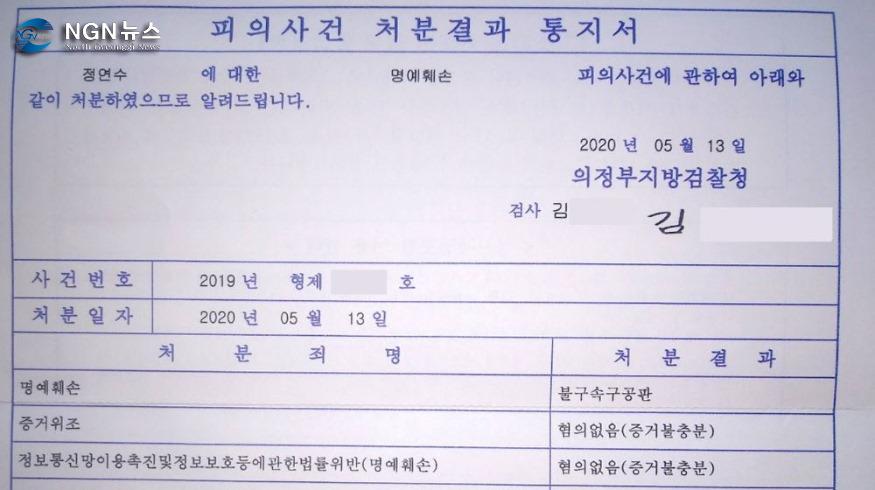 처분결과통지서.JPG