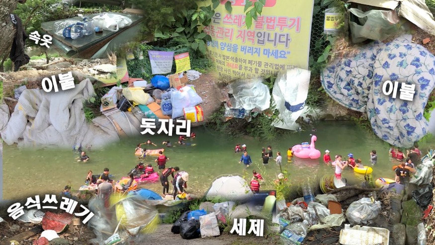 쓰레기 종합.JPG