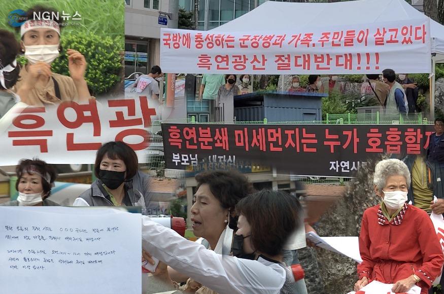 흑연.jpg