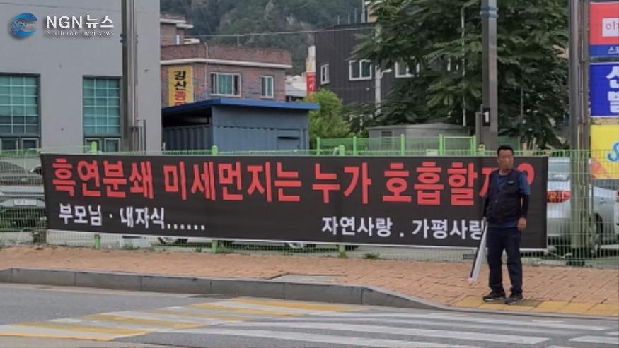 발언 000뉴스 (3).00_04_32_11.스틸 006.jpg