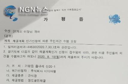 공문.JPG